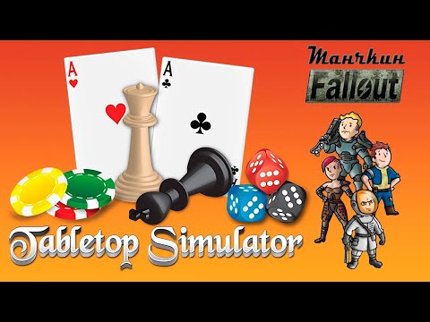 Видео: Munchkin Fallout (Tabletop Simulator) с братюнями
