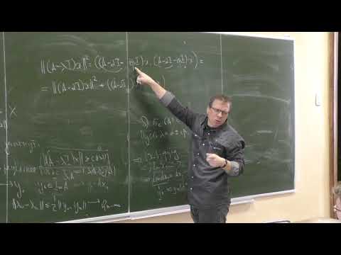 Видео: Шейпак И. А. - Функциональный анализ - 2. Спектр и квадратичная форма самосопряженного оператора