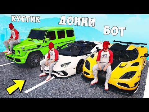 Видео: БИТВА ВОРОВ ПРОТИВ КОПОВ В ГТА 5 ОНЛАЙН. МОИ КЛОНЫ УГНАЛИ ТАЧКИ! ОБМАНУЛ КОПОВ! ГТА 5 МОДЫ!