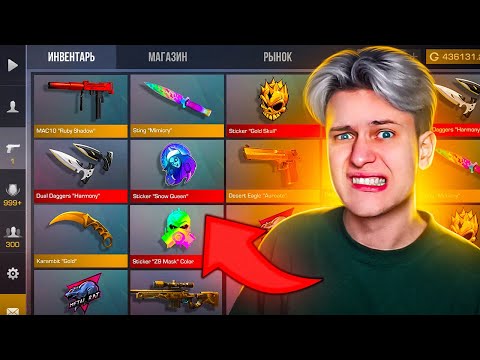 Видео: 😱СКОЛЬКО СТОИТ ИНВЕНТАРЬ РАПЕНА В STANDOFF 2 - люсик и rapen