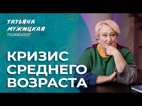 Видео: Включился обратный отсчёт? | Мужицкие посиделки