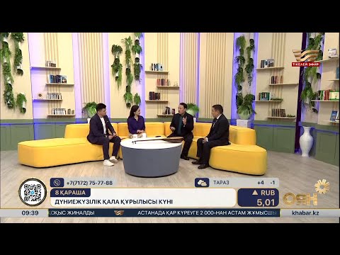 Видео: Астана-Алматы қалааралық айтысы. Серікзат Дүйсенғазы, Аманжол Әлтай