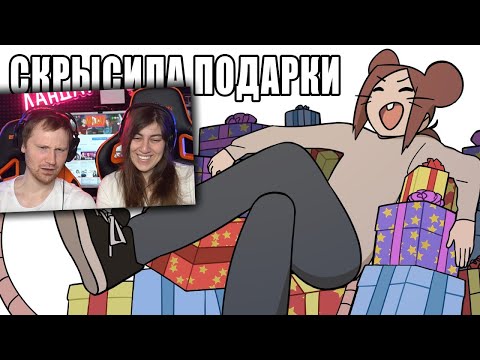 Видео: История великолепной пропажи (Анимация) | Реакция на Рейзи Чан (ReyZi Chan)