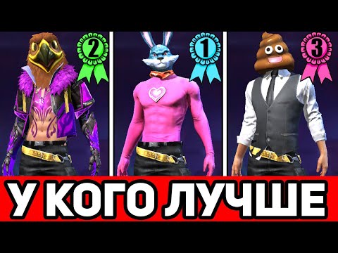 Видео: У КОГО ЛУЧШЕ ПРОКАЧКА в ФРИ ФАЕР / Alex KiCkS free fire и BABY FF
