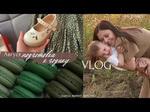 Видео: 2025/Домашнее спокойное видео/покупки/жизнь в деревни/пряники трактора📸🏡