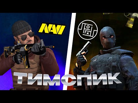 Видео: Тимспик Horizon Organisation против NAVI | STANDOFF2