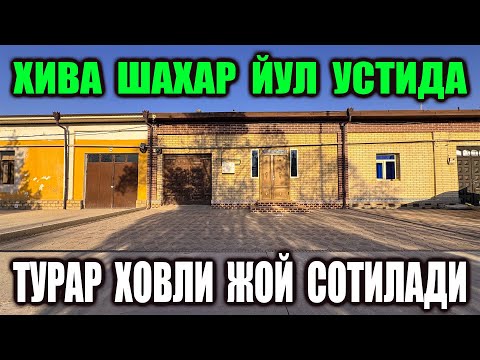 Видео: ХИВА ШАХАР🔥ОГОХИЙ ЙУЛ УСТИДА🔥450.КВ.М ТУРАР ХОВЛИ ЖОЙ🔥СОТИЛАДИ 65.000$ ГАЛИШИЛАДИ🤝✅