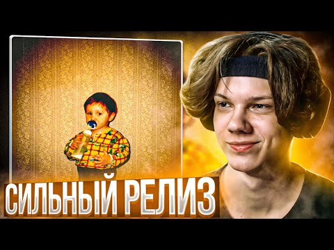 Видео: THRILL PILL - BIRTHDAY MIX 2023 | Реакция и разбор