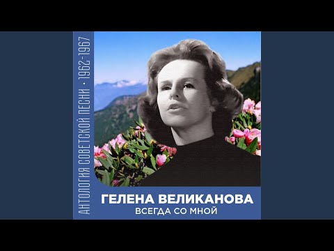 Видео: Стоят девчонки