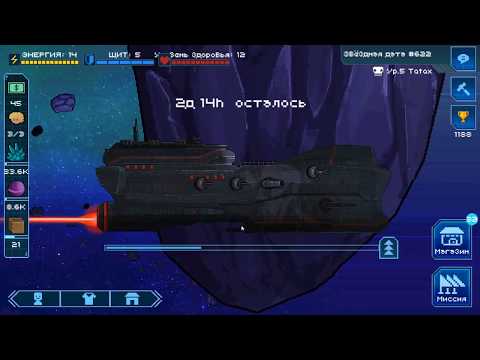 Видео: Pixel Starships Корабль пятого уровня