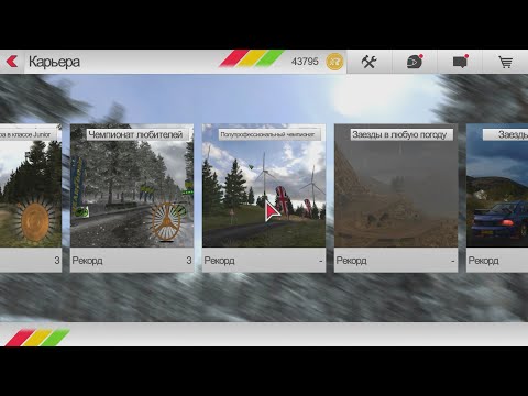 Видео: Rush rally 3. Прохождение Карьеры. 5 часть. Полупрофи.