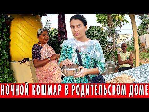 Видео: ОСОБЕННЫЙ ПРИЕМ ИНДИЙСКОЙ РОДНИ. Отец показал всем на что он способен