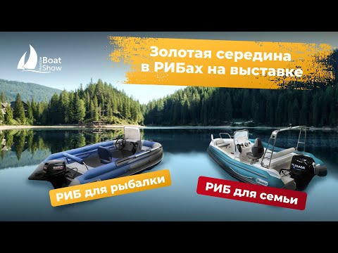 Видео: Angler РИБы Торнадо, производство Питер, обзор на два тюнингованных РИБа для рыбалки и отдыха с семь