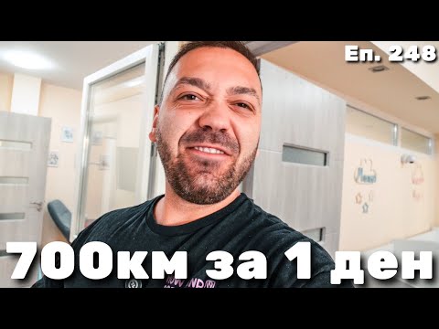 Видео: Ето Затова Изчезнахме / Еп.248
