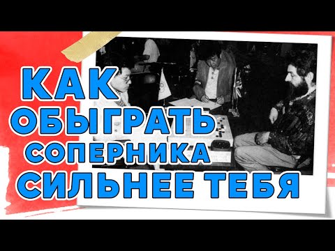 Видео: Стиль Мэттью Макфайдена, 25-кратного чемпиона Англии по игре Го