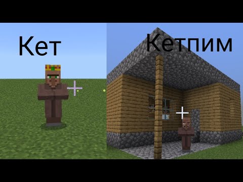 Видео: Психті құртамыз 1болім