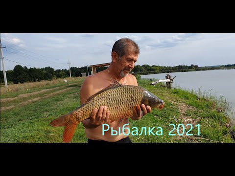 Видео: Рыбалка 2021 (Ульяновская область)