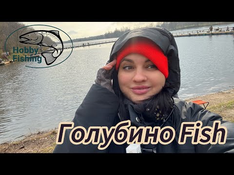 Видео: Рыбалка на форель в “Голубино fish”