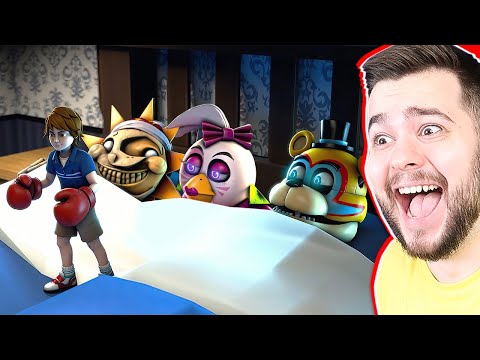Видео: СМЕШНЫЕ FNAF SECURITY BREACH АНИМАЦИИ