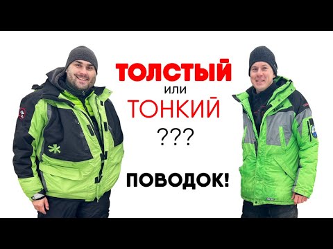 Видео: ТОЛСТЫЙ ПРОТИВ ТОНКОГО! КАКОЙ ПОВОДОК ПОБЕДИТ? ФИДЕРНЫЙ БАТЛ №5, Сезон 2021-22.
