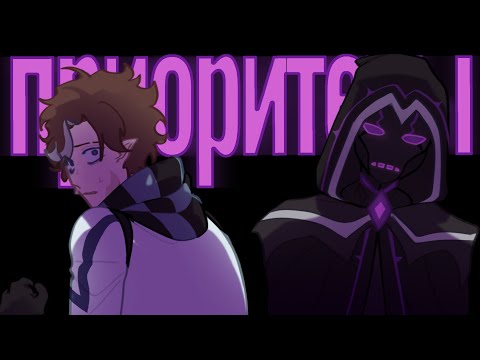 Видео: Приоритеты😶‍🌫|лололошка, ТН, сезоны, первые|
