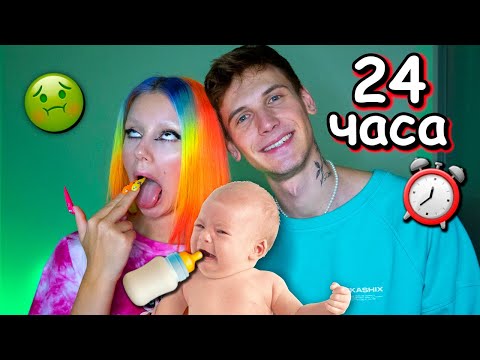 Видео: МЫ ЗАВЕЛИ РЕБЁНКА *я беременна 🍼*