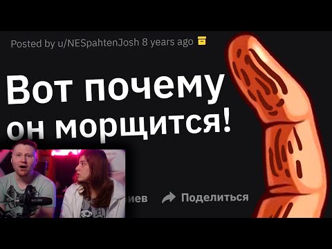 Видео: Какие Возможности Организма Поражают Больше Всего? | РЕАКЦИЯ на Тучный Жаб