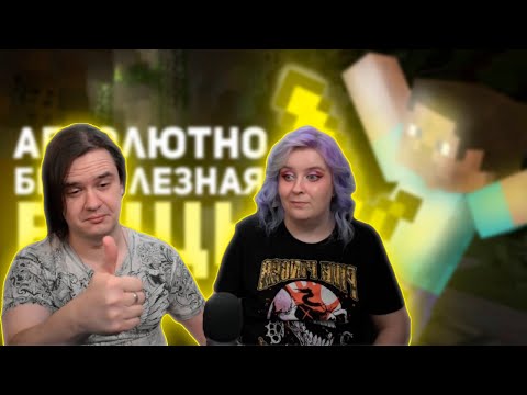 Видео: Самые бесполезные и худшие предметы в играх (2) | РЕАКЦИЯ НА @buldjat |