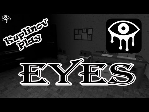 Видео: Eyes Прохождение ► Полнейшее уныние ► ИНДИ-ХОРРОР