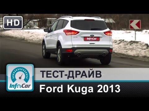 Видео: Тест-драйв Ford Kuga 2013 от InfoCar.ua (Форд Куга)