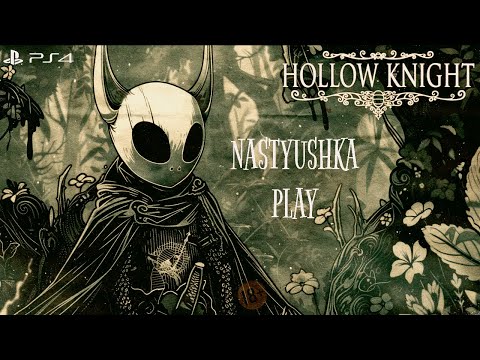 Видео: Hollow Knight. Прохождение на Русском языке. #24 Игра на PS4