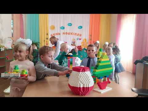 Видео: День Дошкілля