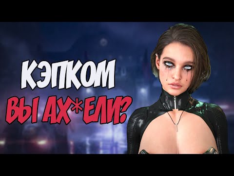 Видео: RESIDENT EVIL 9 НЕ ВЫЙДЕТ В 2025 ГОДУ