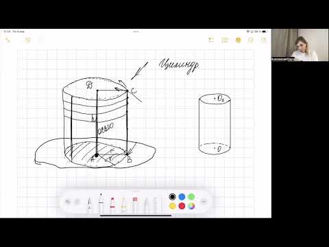 Видео: Цилиндр как тело вращения| Репетитор по математике Ольга Анисимова