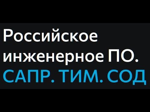 Видео: Знакомство с Нанокад