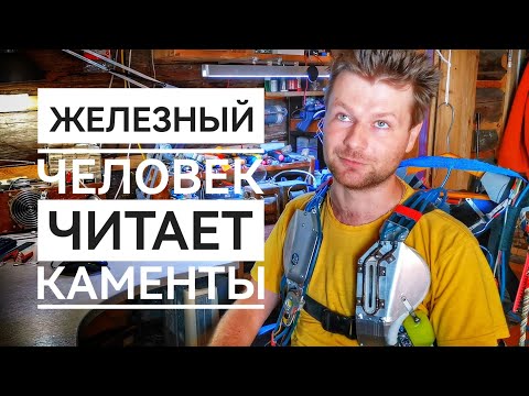 Видео: ЧТО НА СЕБЯ НАЦЕПИЛ ЗАЧЕМ ЭТО НЕ МОГУ ПОНЯТЬ?!