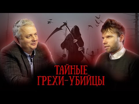 Видео: Вот почему ты болеешь и терпишь неудачи... Это ещё можно исправить!