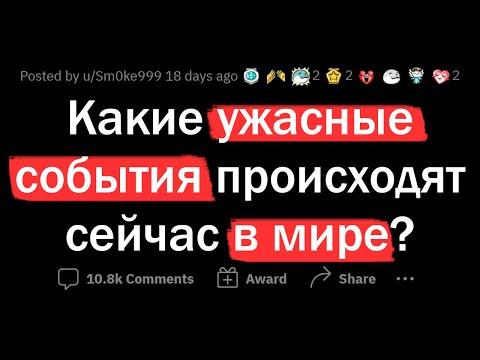 Видео: Прости, но ЭТО видео тебя РАССТРОИТ