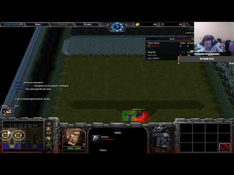 Видео: Warcraft III: Fronez Throne Пройти Legion TD pt.2