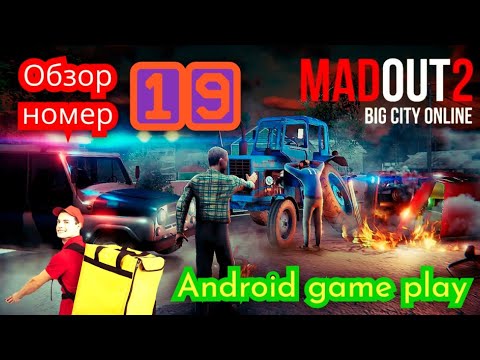 Видео: MadOut 2. Возим разное, заработали не мало. Обзор 19. Android game play 