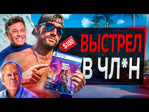 Видео: Издатели ПОТЕРЯЛИ зумеров (и деньги)