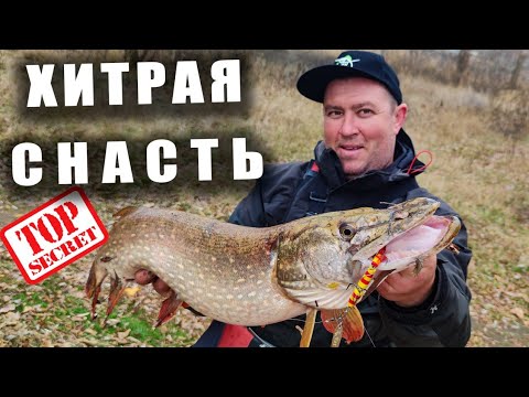 Видео: ХИТРАЯ СНАСТЬ!!! Как поймать на МАНДУЛУ ✷Советы ✷Тонкости ✷Секреты