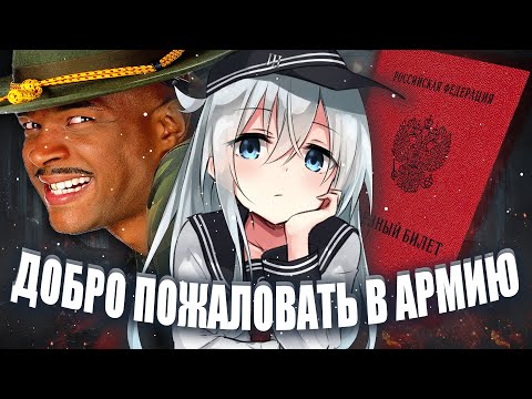 Видео: КАК Я ОТКОСИЛ ОТ АРМИИ ЧЕРЕЗ ДУРКУ ЧАСТЬ 2 | ОТКОС ЧЕРЕЗ ПСИХУШКУ | ГАЙД НА ПСИХИАТРИЮ