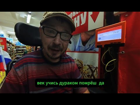 Видео: зачем  мне такие помощники?  Хорошо быть высоким