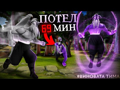 Видео: ОН ПОТЕЛ 69 МИНУТ - ВИНОВАТА ТИМА