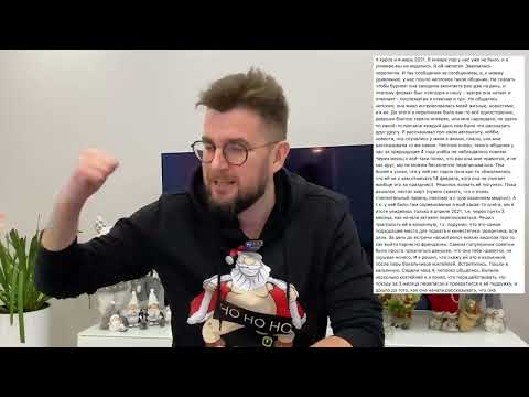 Видео: Почему женщины ДАЮТ тебе только надежду...