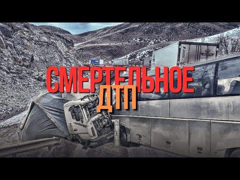 Видео: Казахстан просит помощи . Держу путь на Алматы