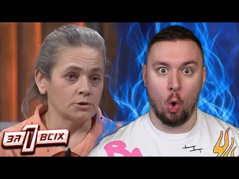 Видео: Один за всех ► Мать оставила дочь в коме и уехала к любовнику