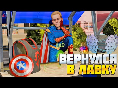 Видео: ВЕРНУЛСЯ В ПЕРЕПРОДАЖИ НА ОБЫЧНОМ СЕРВЕРЕ И СКУПИЛ НА 2ККК на АРИЗОНА РП!