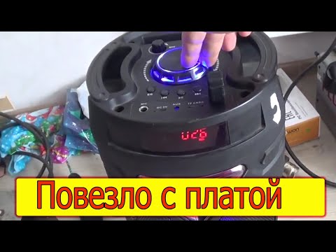 Видео: Колонка ZQS6203 не заряжается